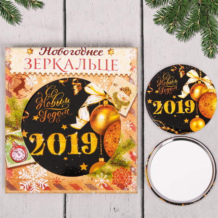 Зеркало новогоднее в конверте "С Новым годом 2019"