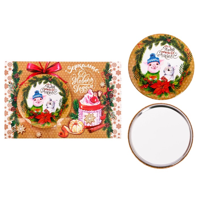 Зеркало новогоднее на открытке "Пусть зима принесет счастье"
