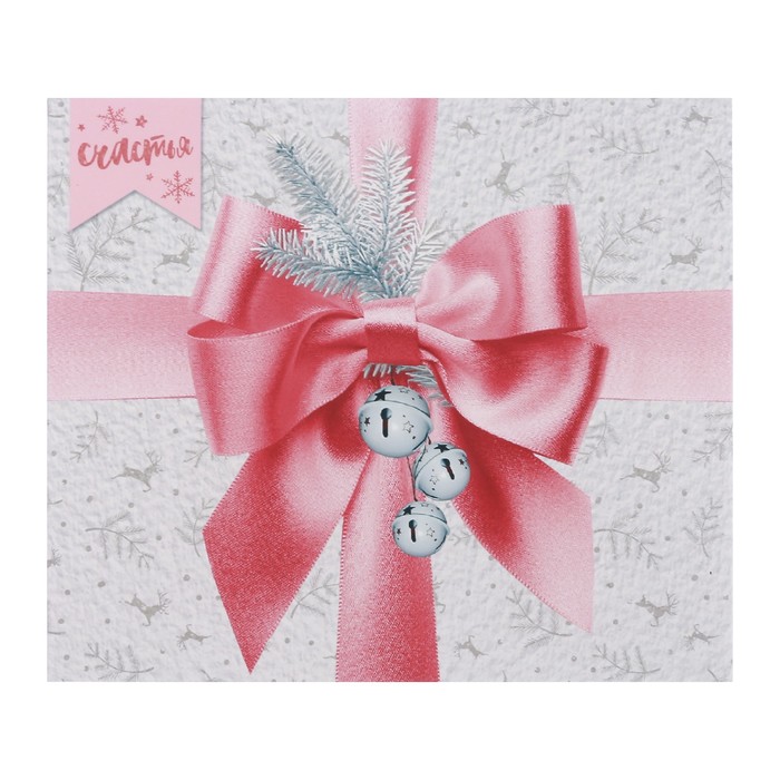 Упаковка для кондитерских изделий «Счастья», 20 х17 х 6 см