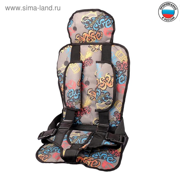 Детское удерживающее устройство «Стандарт», группа 3, цвет граффити