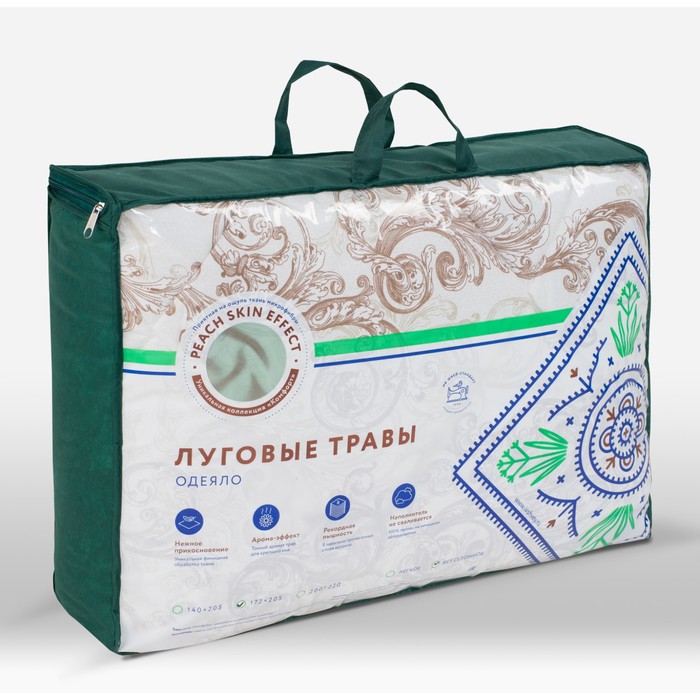 Одеяло всесезонное "Луговые травы", размер 200х220 см, синтетическое волокно