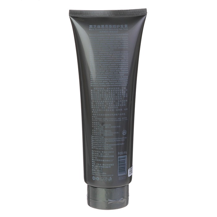 Бальзам для волос Lyolan Черный кунжут, 450 г