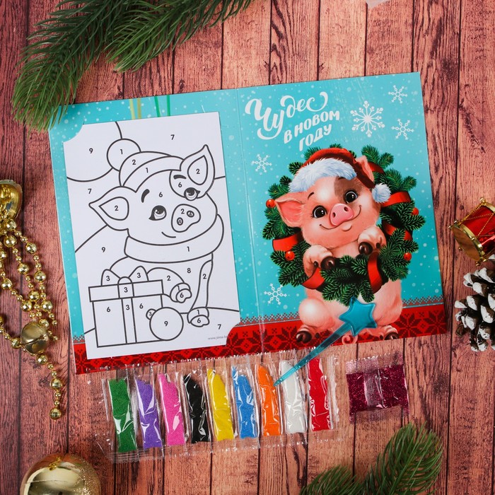 Фреска-открытка "Чудес в Новом году!", хрюшка