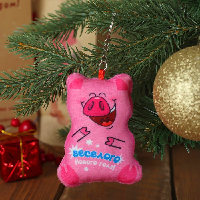 Игрушка-брелок "Весёлого Нового года!", 9 х 9 см