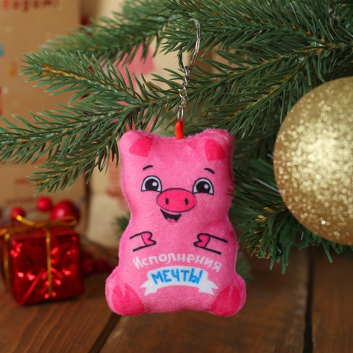 Игрушка-брелок "Исполнения мечты", 9 х 9 см