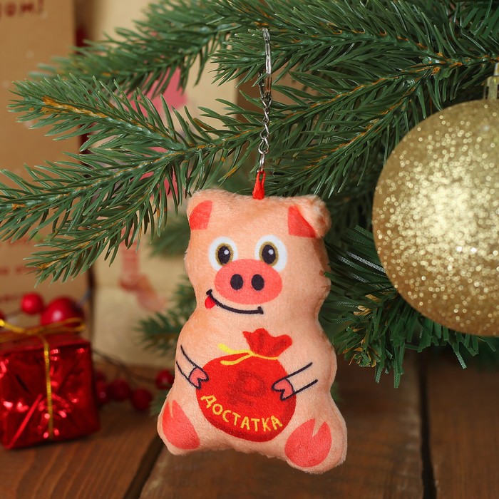 Игрушка-брелок "Достатка", 9 х 9 см