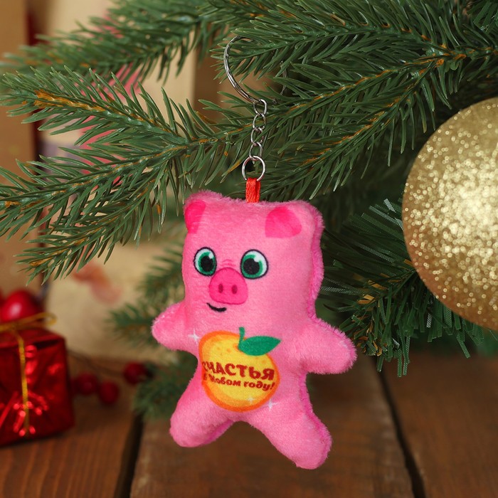 Игрушка-брелок "Счастья в Новом году", 9 х 9 см
