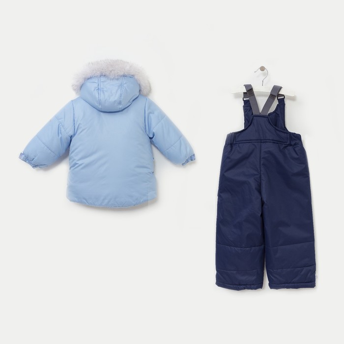 Комплект (Куртка + Полукомбинезон), рост 80 см, цвет голубой