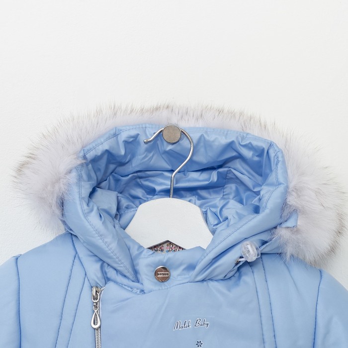 Комплект (Куртка + Полукомбинезон), рост 80 см, цвет голубой