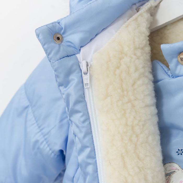 Комплект (Куртка + Полукомбинезон), рост 80 см, цвет голубой