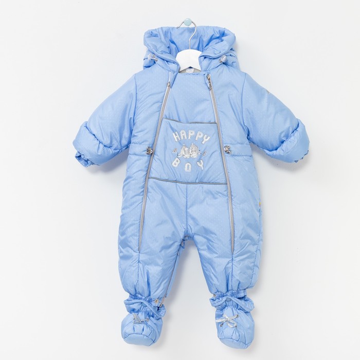 Комбинезон-конверт "трансформер", рост 74 см, цвет голубой