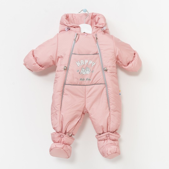 Комбинезон-конверт "трансформер", рост 68 см, цвет розовый