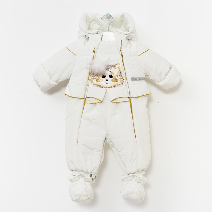 Комбинезон-конверт "трансформер", рост 68 см, цвет молочный