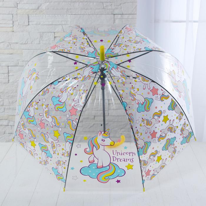 Зонт детский "Единорог", голубой