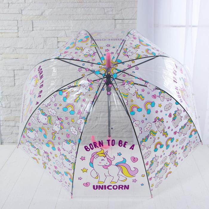 Зонт детский "Единорог", розовый