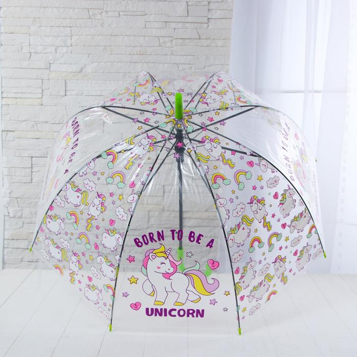 Зонт детский "Рожденный быть единорогом"голубой