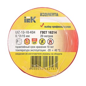 Изолента IEK, ПВХ, 15 мм х 20 м, 130 мкм, красная, UIZ-13-10-K04 от Сима-ленд
