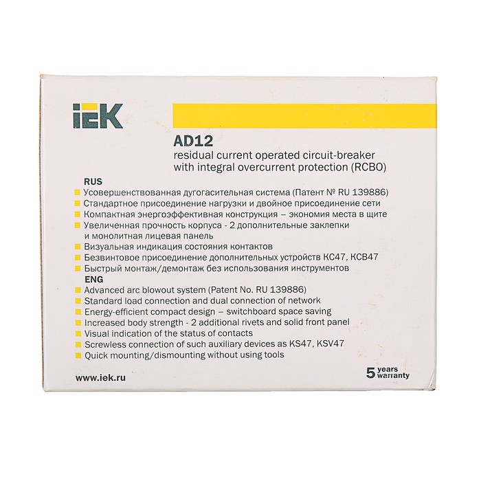 Дифференциальный автомат IEK, АД-12, 2п, 25 А, характеристика С, 30 мА, 4.5 кА, MAD10-2-025- 37425