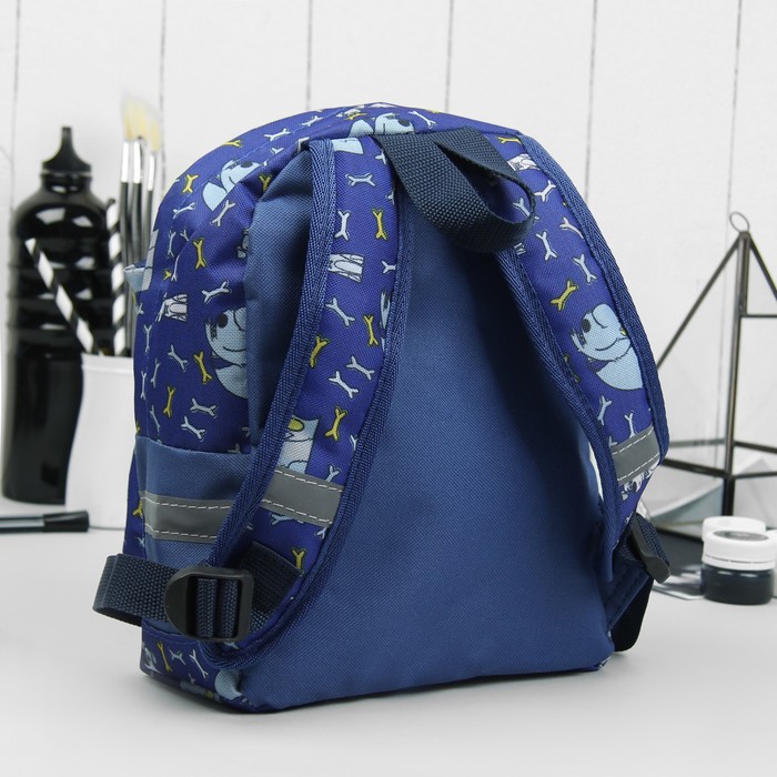 Рюкзак детский "Бульдог", 1 отдел, наружный карман, цвет синий