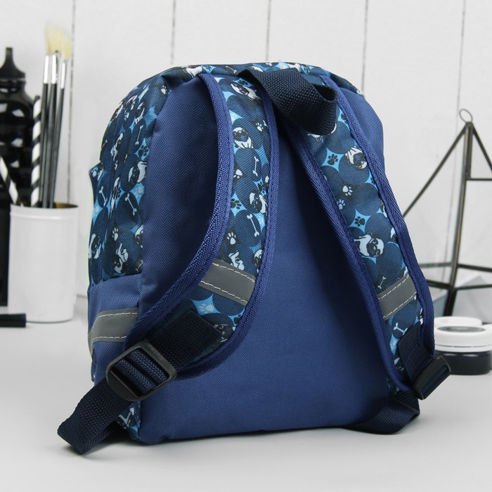 Рюкзак детский "Мопсы", 1 отдел, наружный карман, цвет синий