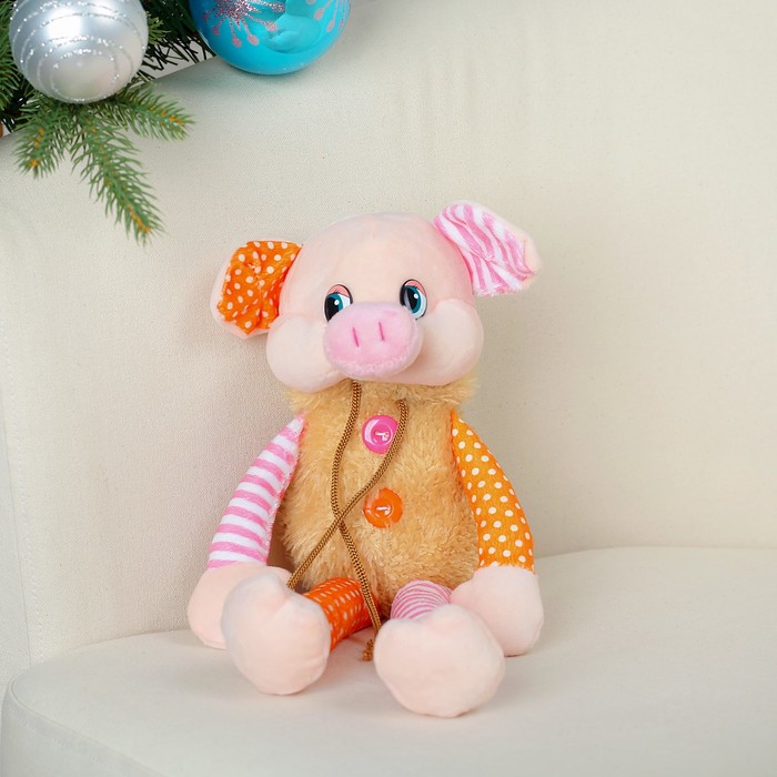 Мягкая игрушка "Поросёнок с капюшоном и пуговками", 20 см