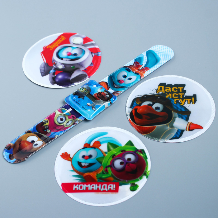 Подарочный набор СМЕШАРИКИ "Пин код" с часами и светоотражающими наклейками