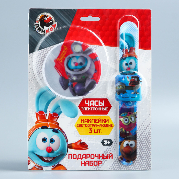 Подарочный набор СМЕШАРИКИ "Пин код" с часами и светоотражающими наклейками