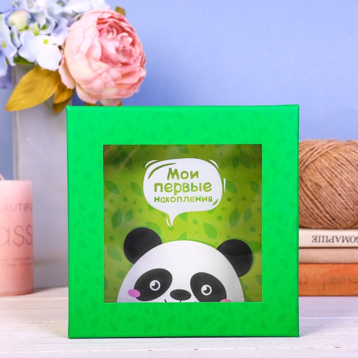 Копилка "Мои первые накопления", 15,5 х 15,5 см