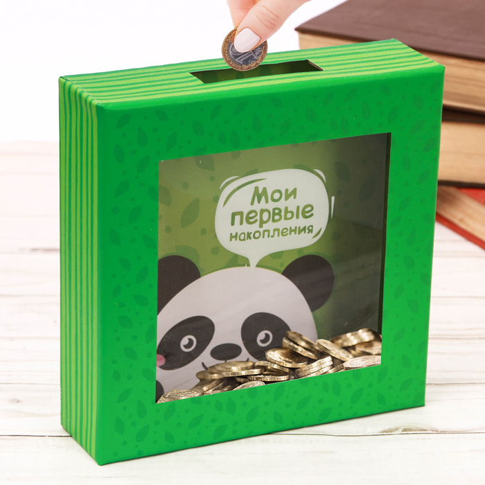 Копилка "Мои первые накопления", 15,5 х 15,5 см