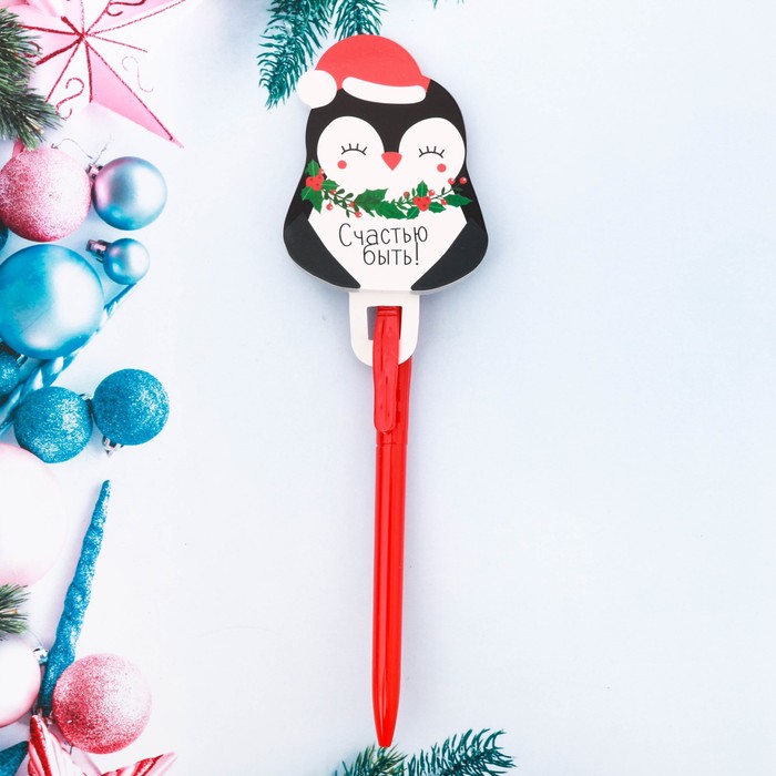 Ручки с бумажными блоками "Пингвин: Счастью быть", 48 л.