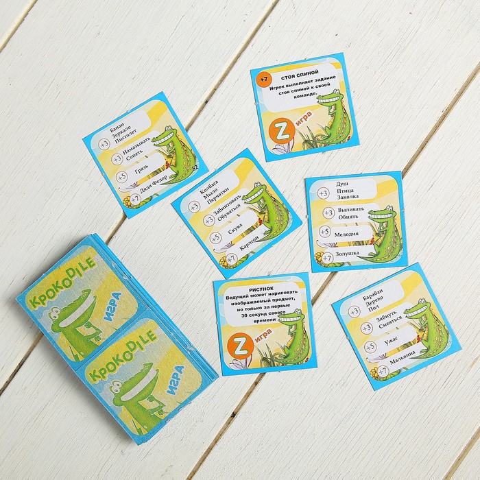 Настольная игра 3 в 1: шашки, нарды, крокодильчик