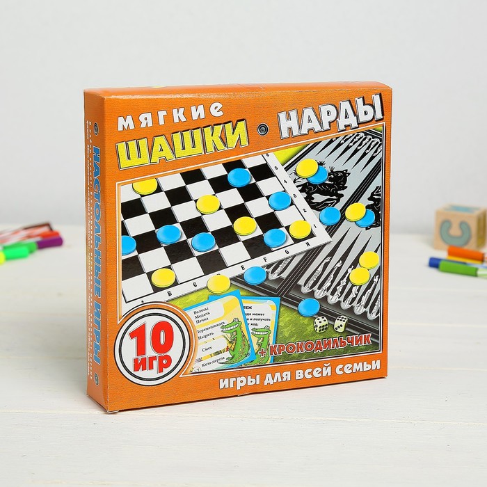 Настольная игра 3 в 1: шашки, нарды, крокодильчик