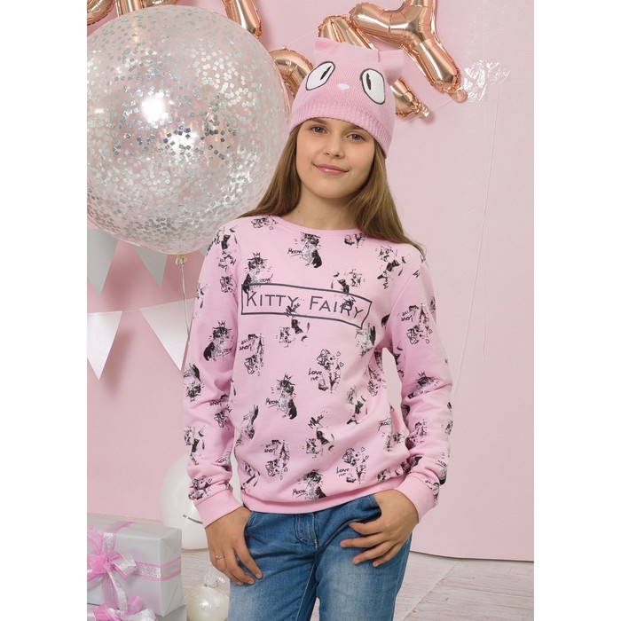 Толстовка для девочки, рост 116 см, цвет розовый
