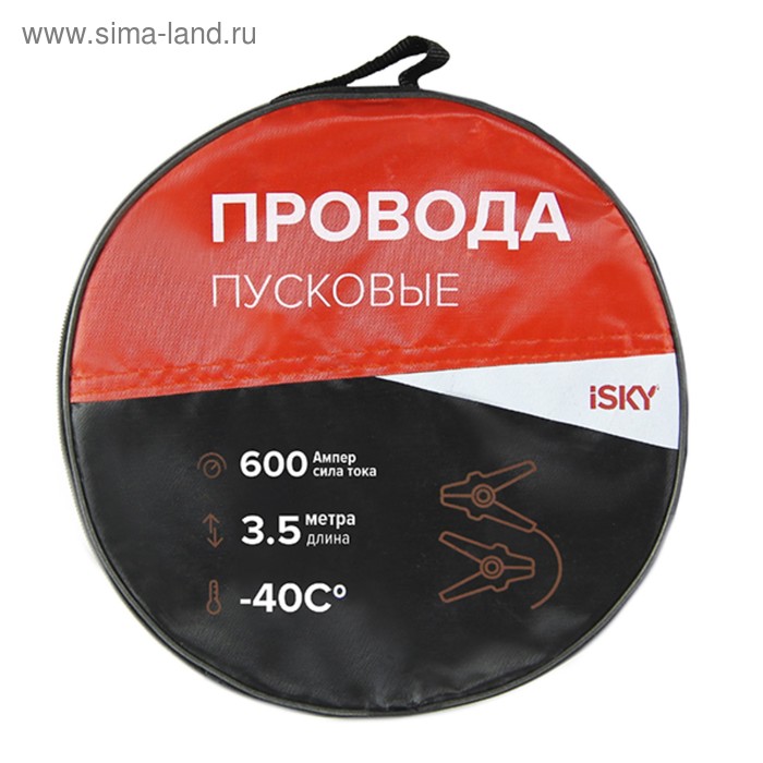 Провода прикуривания iSky, 600 Амп., 3,5 м, в сумке провода прикуривания в сумке expert 500а 2 5м
