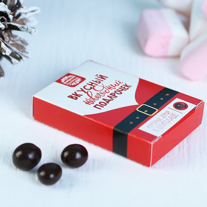 Кофейные зерна в шоколаде "Вкусный новогодний подарочек", 30 г