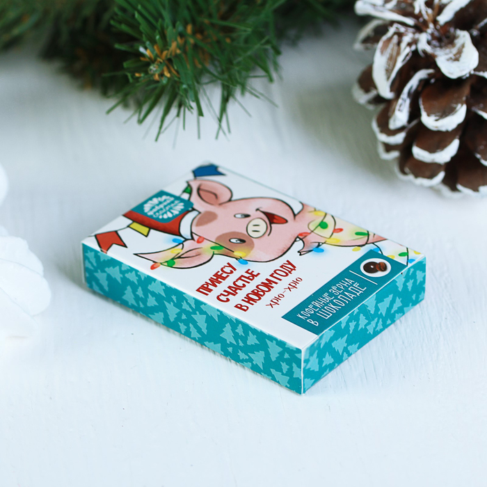 Кофейные зерна в шоколаде "Принесу счастье", 30 г