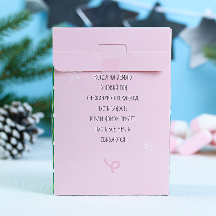 Чай чёрный в домике "С теплыми пожеланиями в Новый год" 100 г лимон и мята