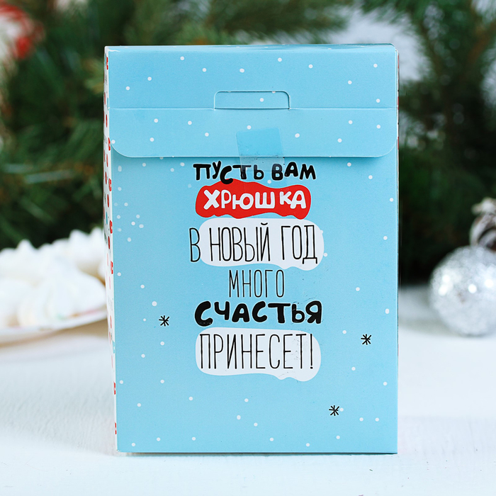 Чай чёрный в домике "В новом году непременно все будет охрюненно" 100 г пряный апельсин