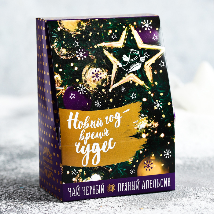 Чай чёрный в домике "Новый год - время чудес" 100 г пряный апельсин