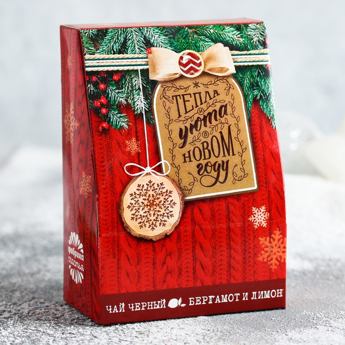Чай чёрный в домике "Тепла и уюта" 100 г бергамот и лимон