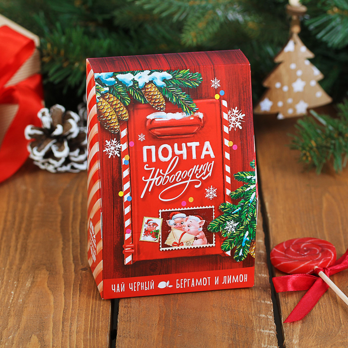 Чай чёрный в домике "Почта новогодняя" 100 г бергамот и лимон