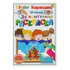 Раскраска контурная «Маски тики»