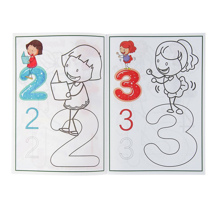 Раскраска контурная «Математика: Знакомство»