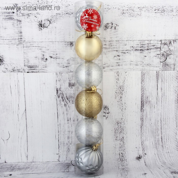 фото Набор шаров пластик d-6 см, 6 шт "призма" серебристо-золотой зимнее волшебство