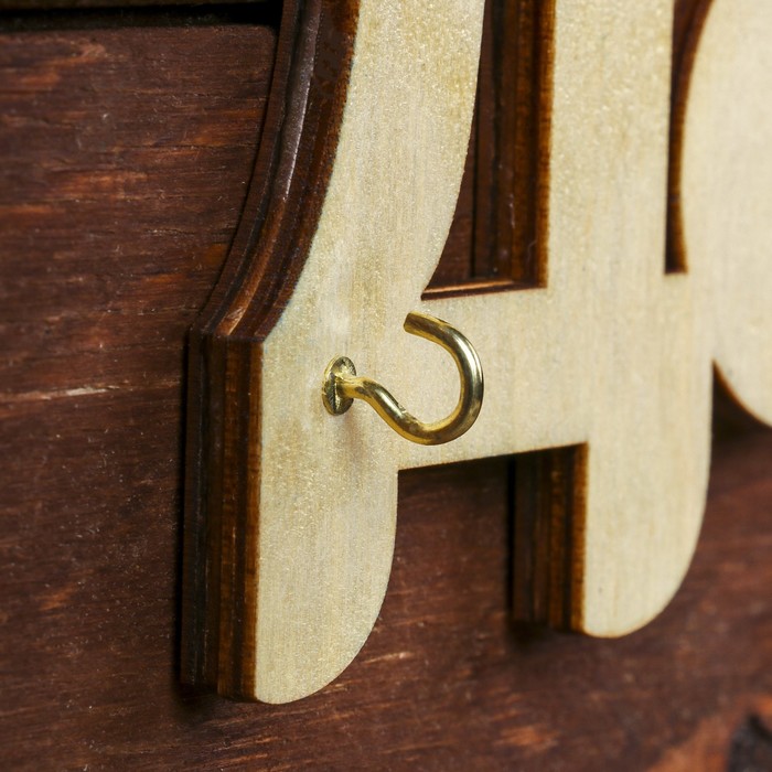 Ключница открытая "Милый дом" 30х15 см