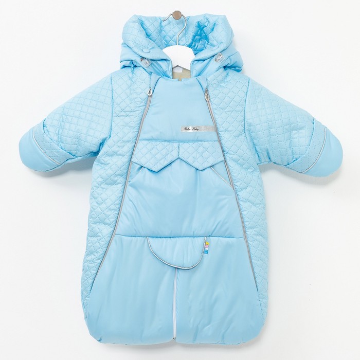 Конверт-комбинезон "трансформер" для автолюльки, рост 68 см, цвет светло-голубой