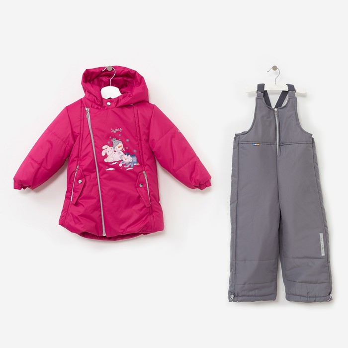 Комплект (Куртка + Полукомбинезон), рост 104 см, цвет малиновый