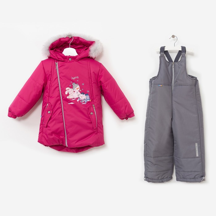 Комплект (Куртка + Полукомбинезон), рост 98 см, цвет малина