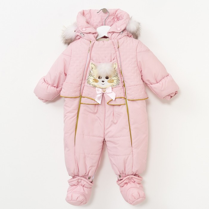 Комбинезон-конверт "трансформер", рост 74 см, цвет розовый