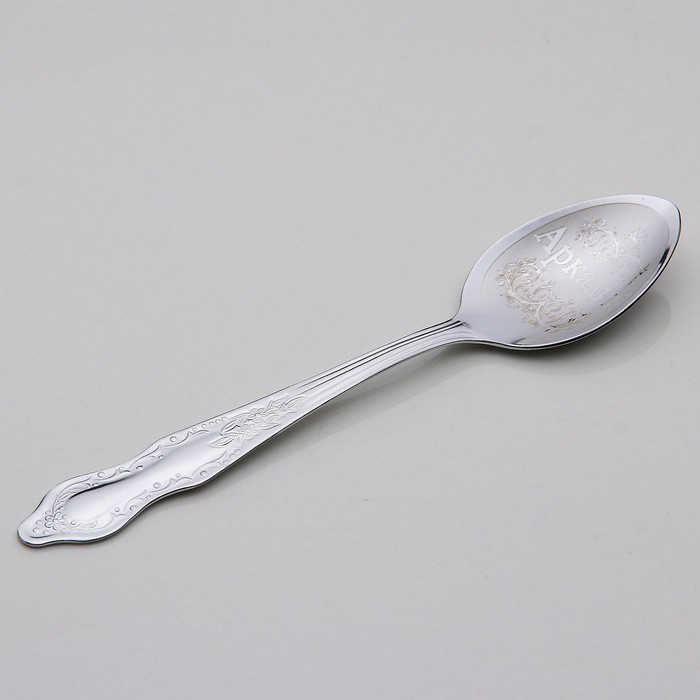 Ложка чайная с гравировкой "Аркадий"